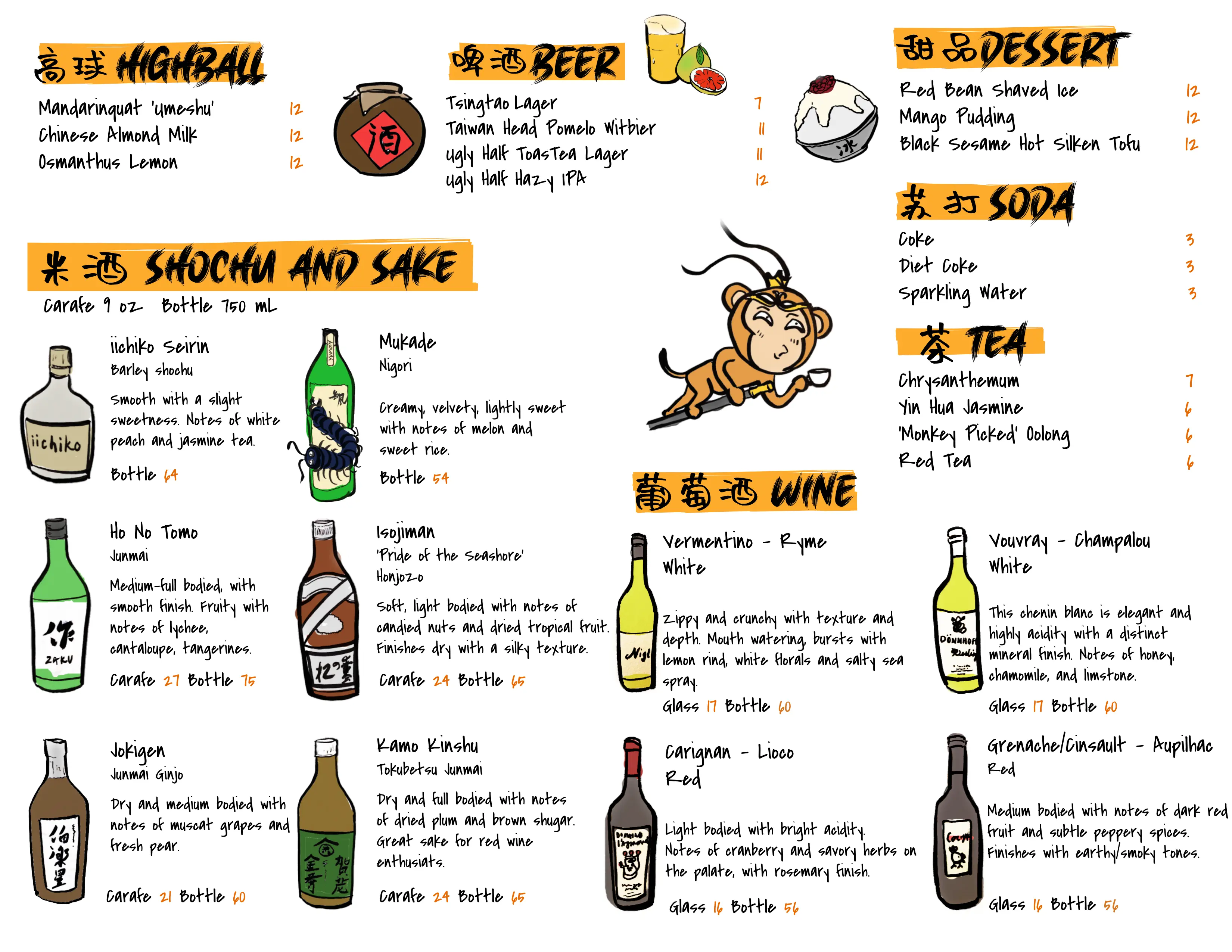 Four Kings Drinks And Dessert Menu