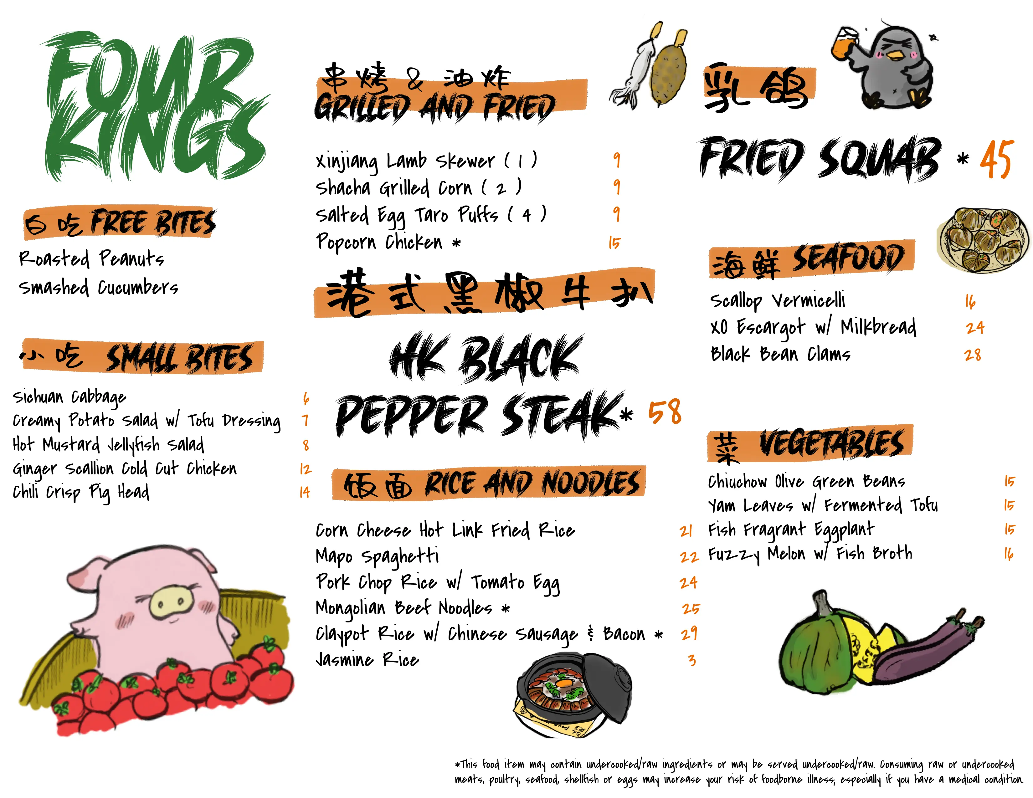 Four Kings Food Menu