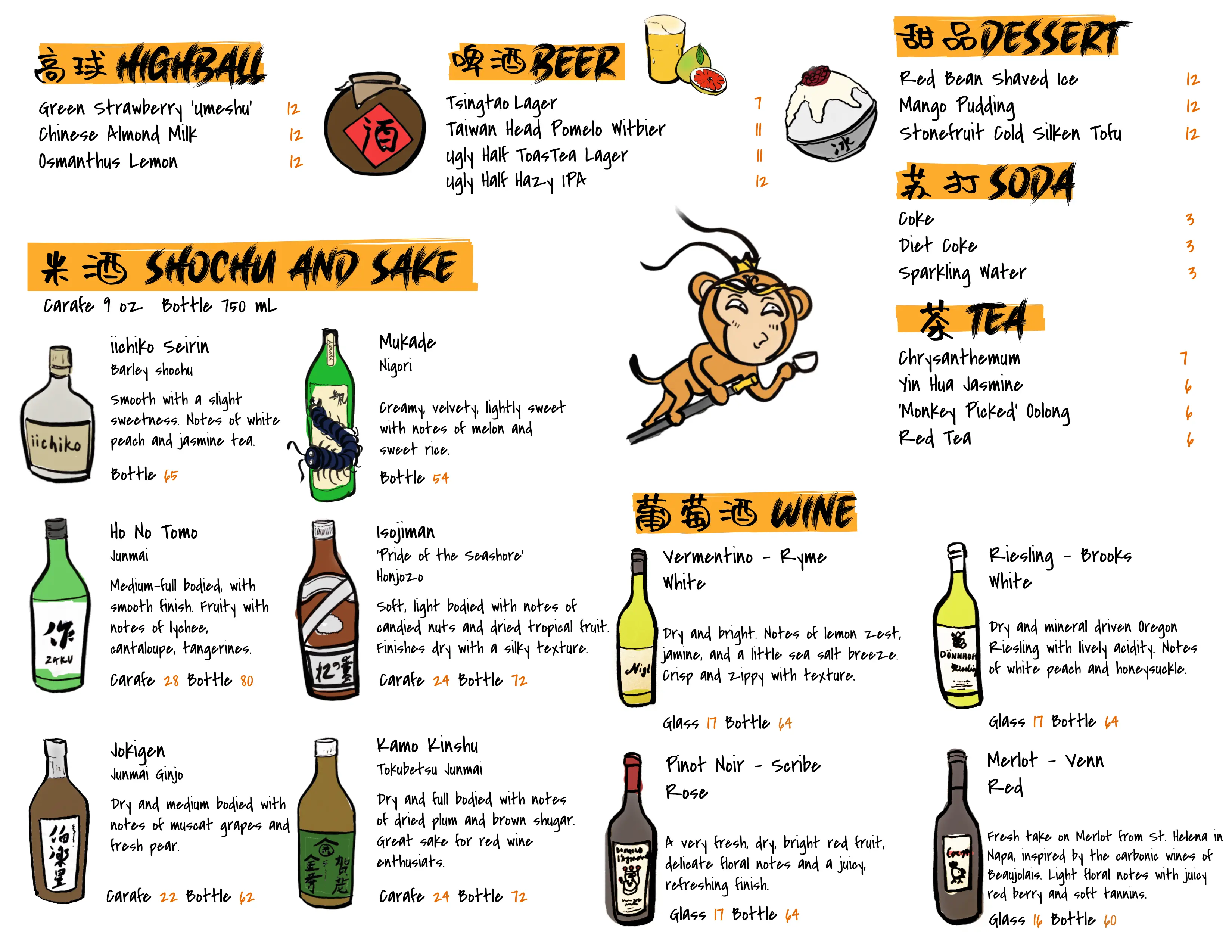 Four Kings Drinks And Dessert Menu