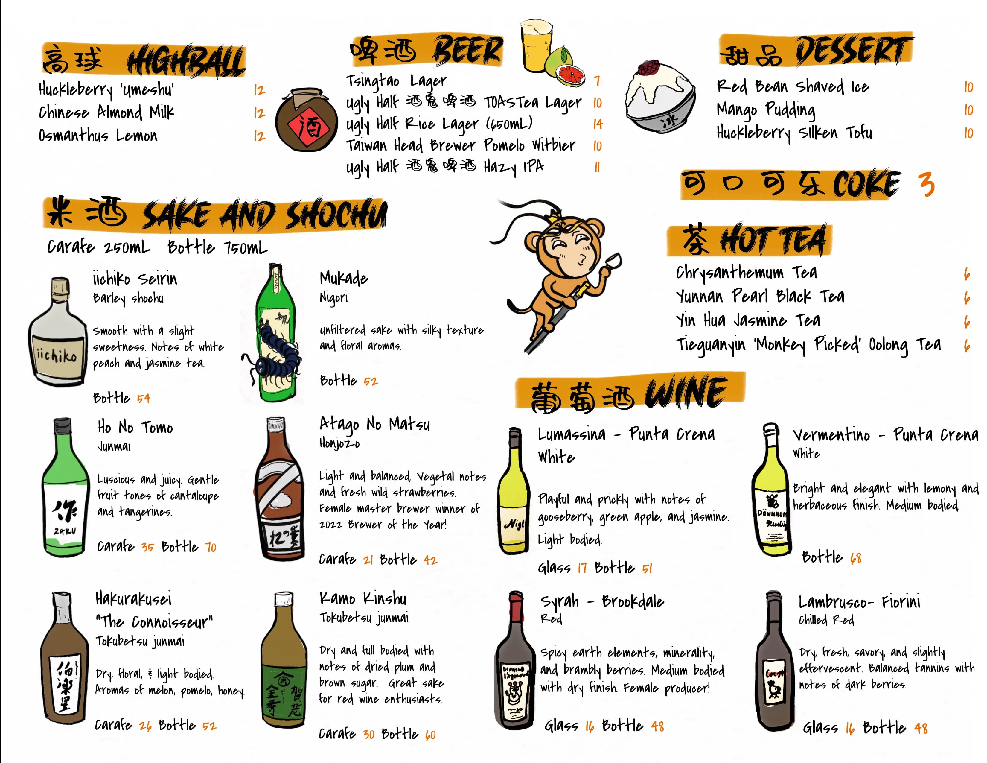 Four Kings Drinks And Dessert Menu